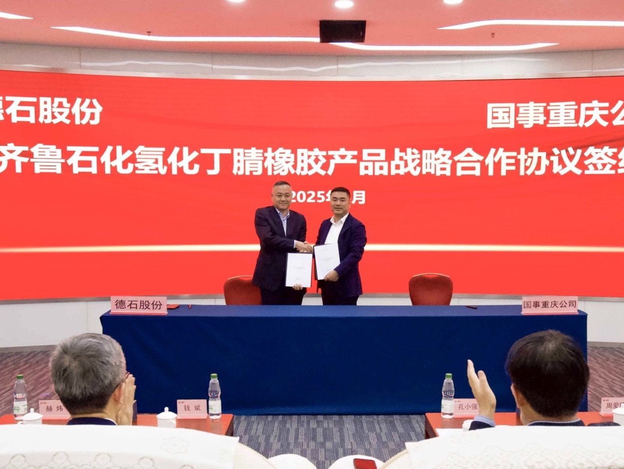 携手并进，合作共赢丨德石股份与中石化国事重庆有限公司重磅签约！