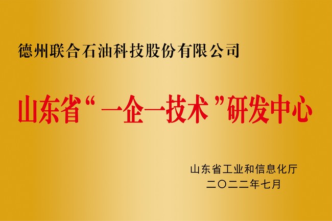 Shandong Provincial 