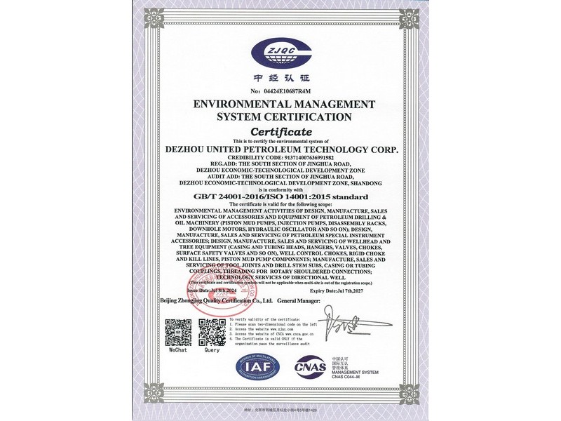Environmental Management System Certificate (2024)