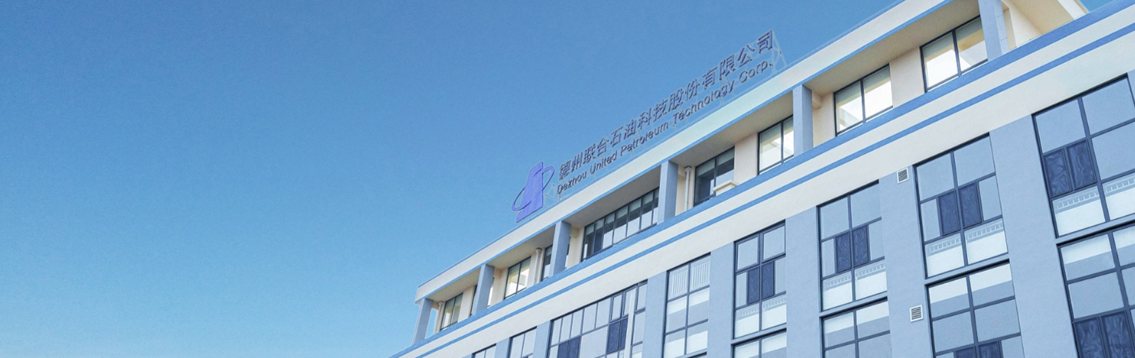 Dezhou United Petroleum Technology Corp. 
